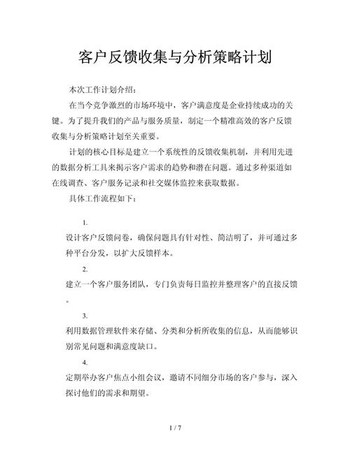 杭州网站优化公司_杭州网站优化咨询_杭州网站优化软件