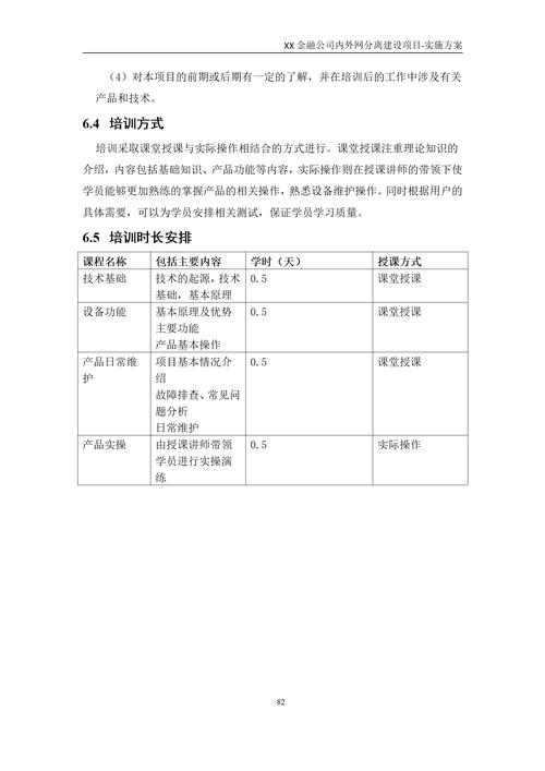 网站优化合同_优化合同管理流程_优化合同内容