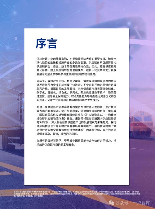 上海网站优化公司立仓网络_上海网站优化公司立仓网络_上海网站优化公司立仓网络