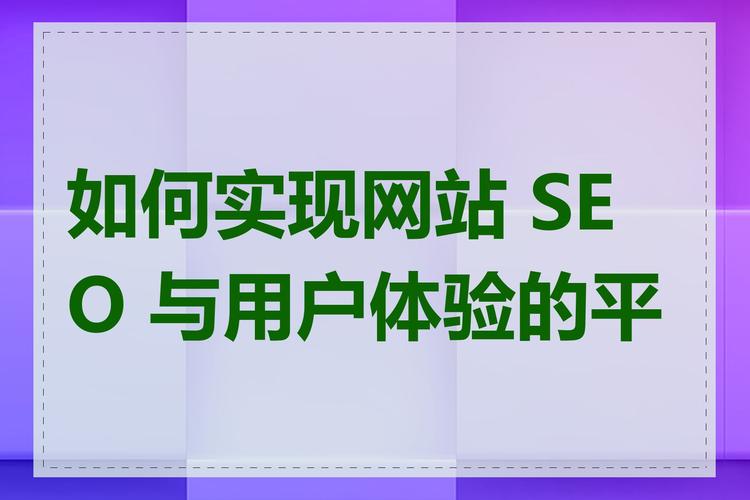 视频优化app_视频优化方案_网站seo如何优化视频