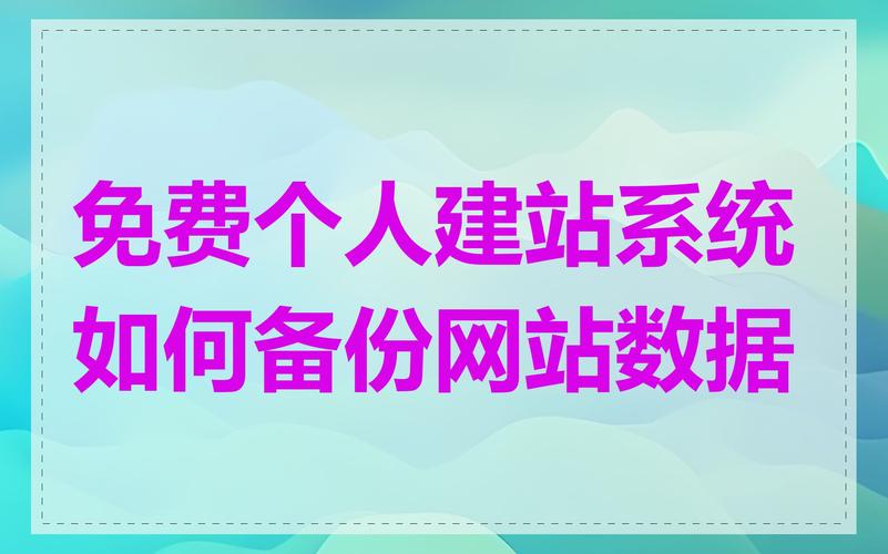 下载网站上传类比题_如何下载网站_下载网站的软件