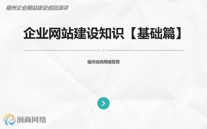 怎么创建企业展示网站链接_如何创建网站链接_创建网页链接的主要方法