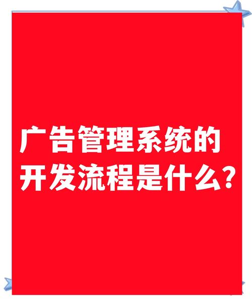 构建成功网站的关键步骤：从目标设定到用户需求的全方位策划方案”