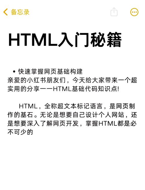 制作网站html_制作网站的软件有哪些_制作网站要多少费用