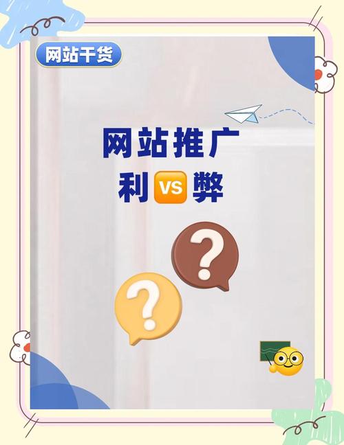 公司网站推广的关键途径及多角度实用推广策略解析”
