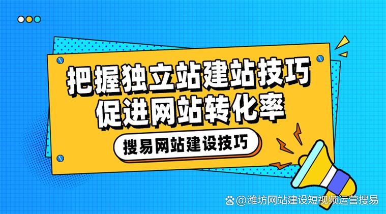 代理站什么意思_独立站建站代理_独立站代运营公司