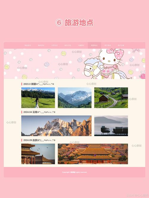 免费提供的 JS 网站模板，类型丰富满足各行业多样需求”