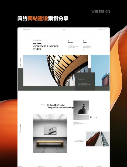 企业网站设计风格知多少?简洁、科技、电商、人文风全解析