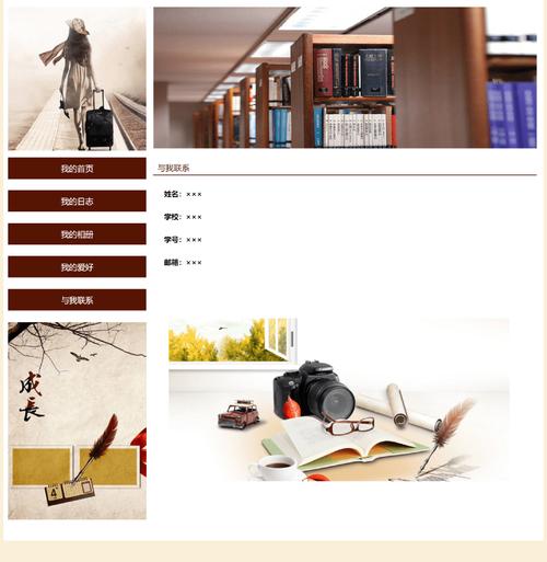 大学生网页制作模板有哪些?这些平台能找到多样风格模板